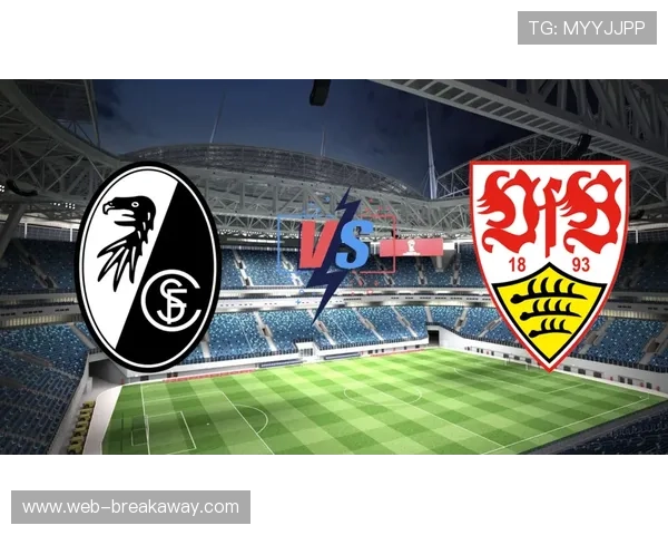 斯图加特1-0弗赖堡，防守零封取三分