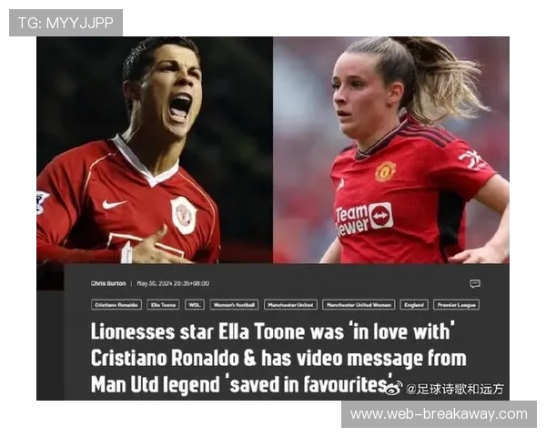 曼联女足球星图恩与耐克签下3年合同,价值超150万英镑 曼联女足球星图恩与耐克签下3年合同,价值超150万英镑