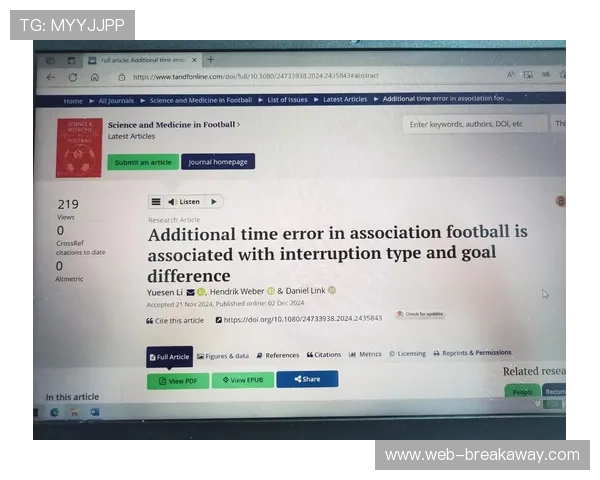 德甲新规：2026年1月1日起比赛将显示实际补时时间